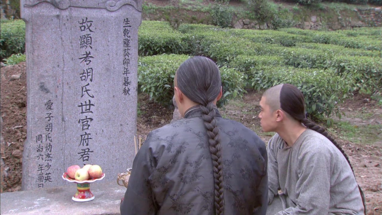 Episode 23