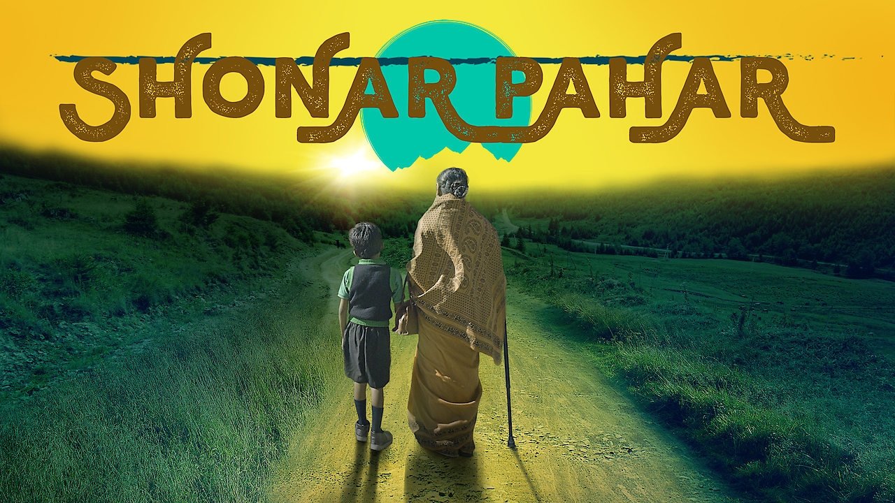 Shonar Pahar (2018)