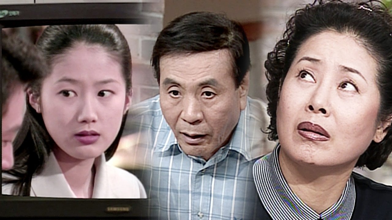 مسلسل Soonpoong Clinic - الحلقة 300