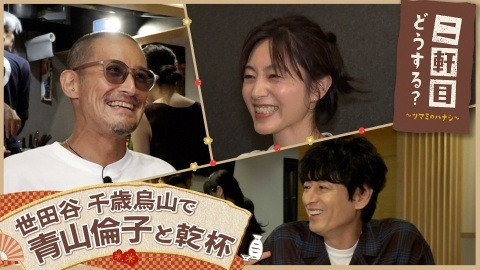 Episode 34