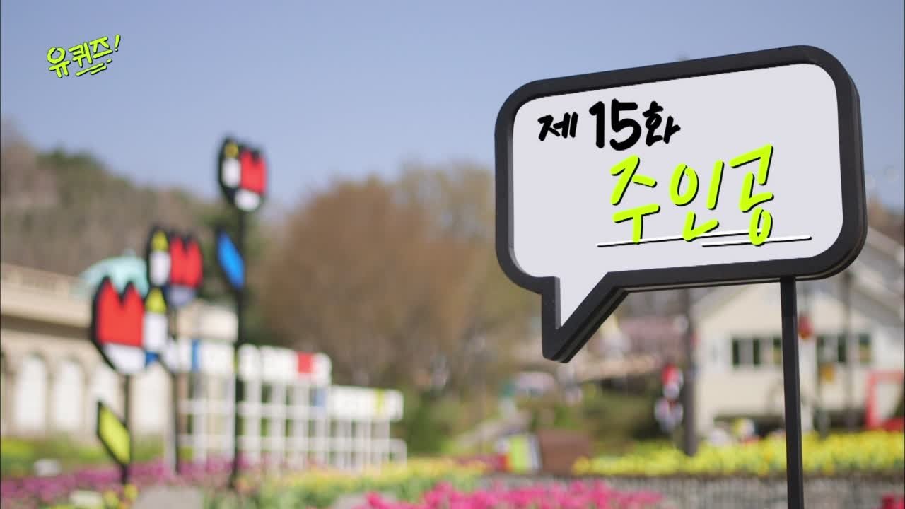 Episode 15