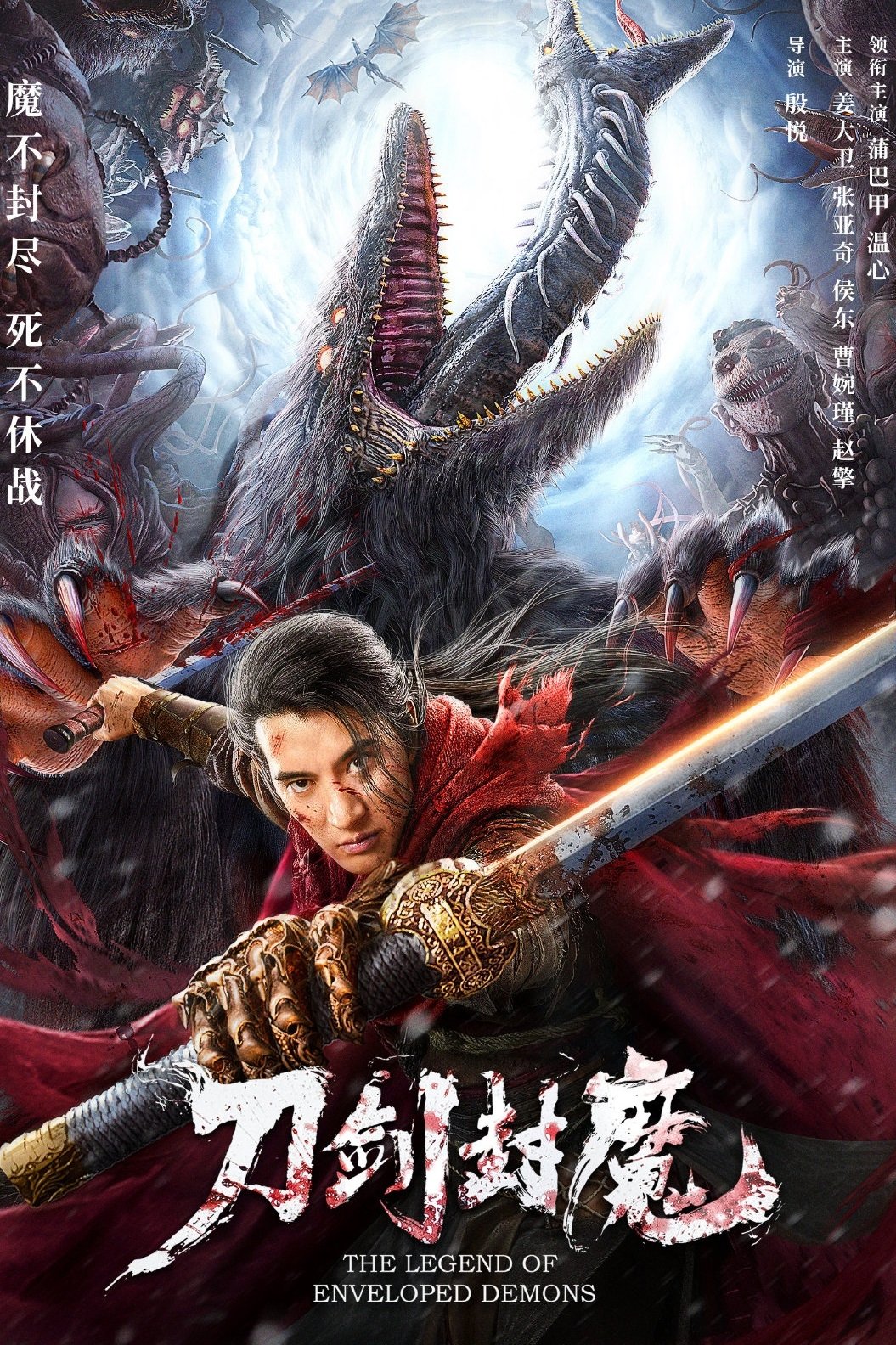 the legend of enveloped demons movie