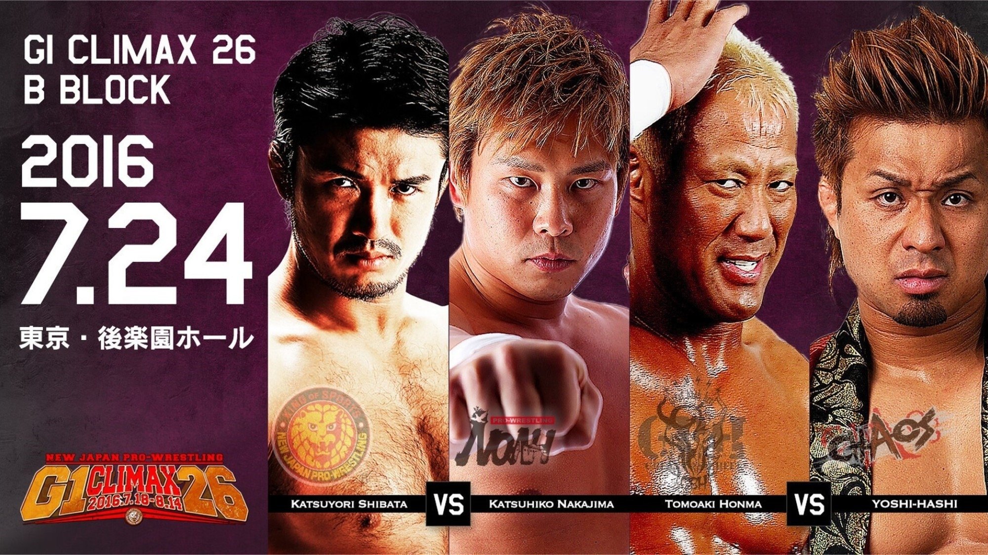 NJPW G1 Climax 26: Day 4