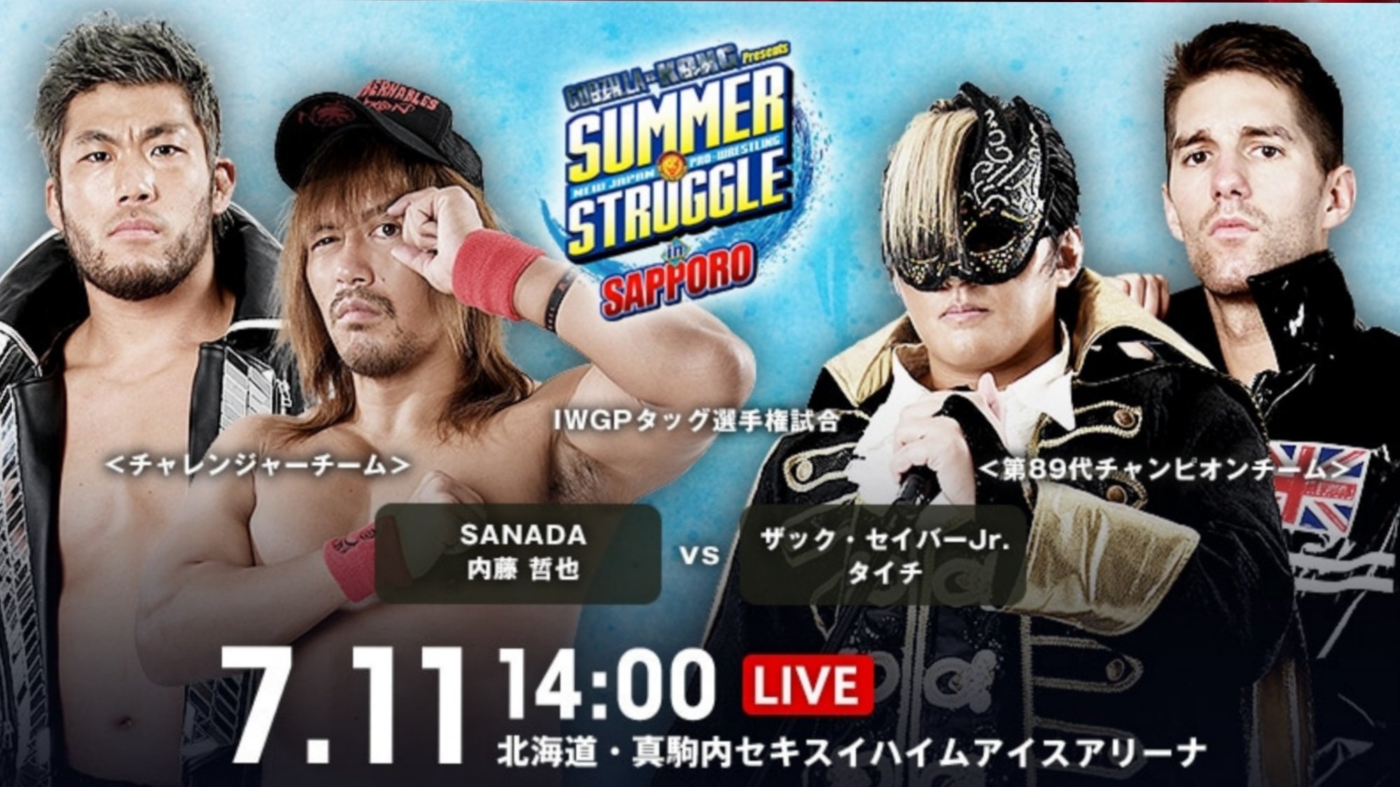 Summer Struggle In Sapporo - Day 2