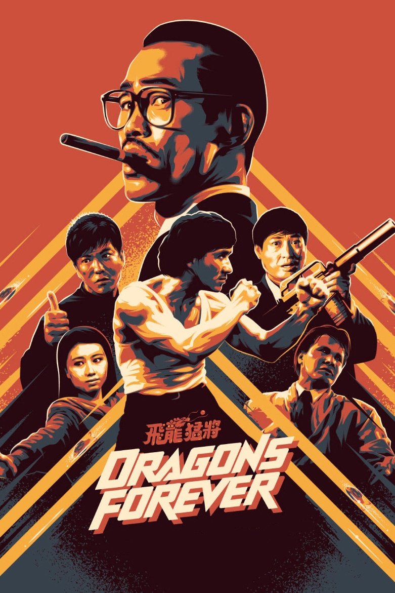 Dragons Forever