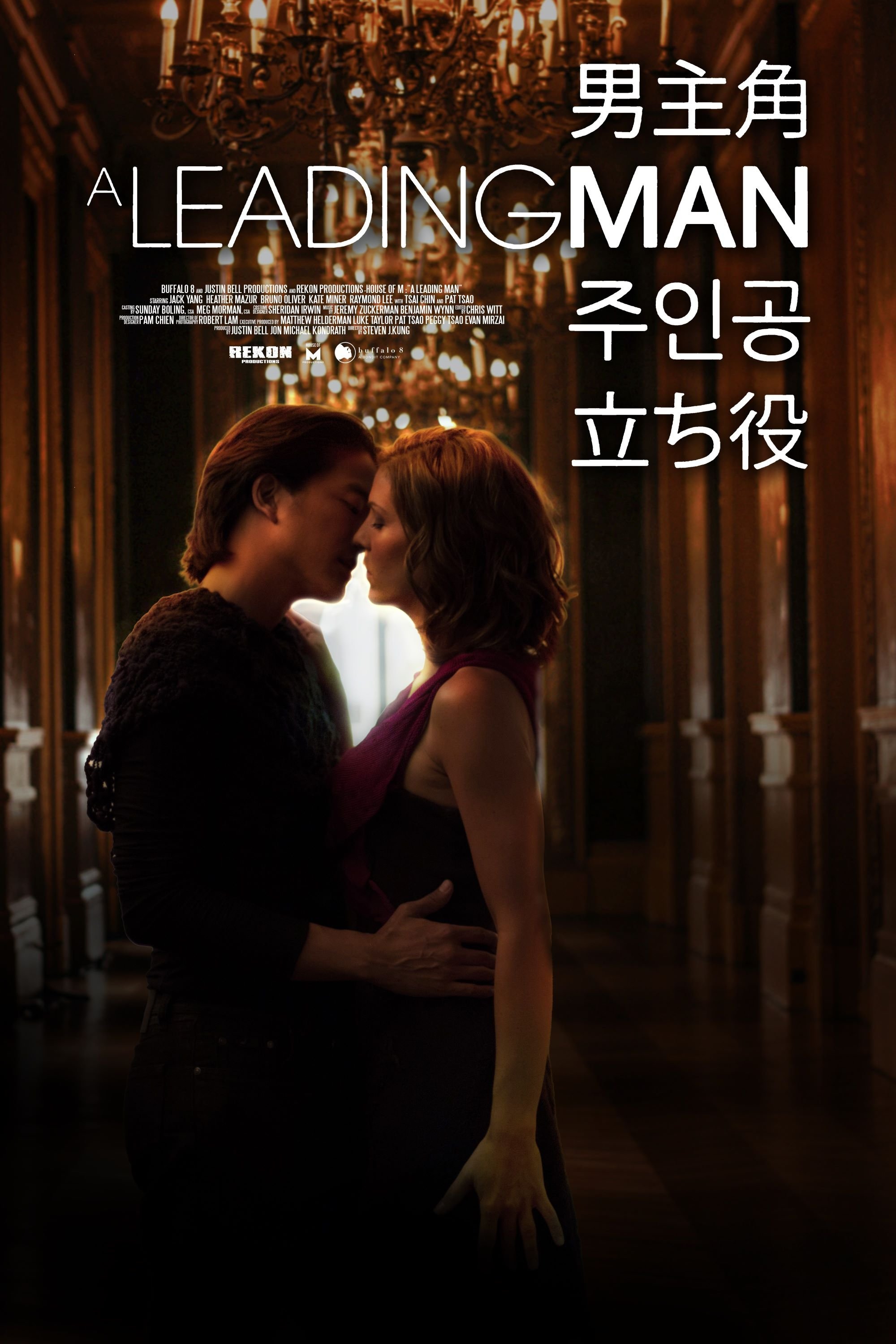 A Leading Man