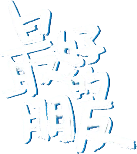 Tình Bạn Diệu Kỳ Logo