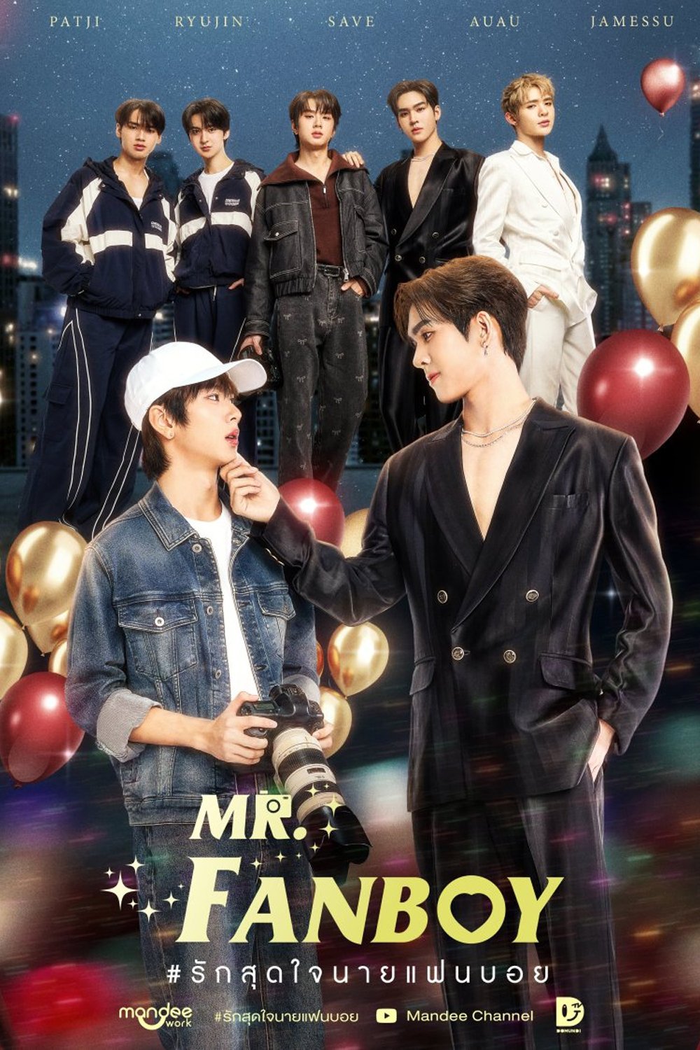 Mr. Fanboy - Season 1