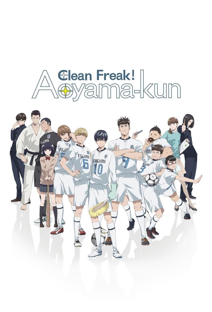 Kana, Keppeki Danshi! Aoyama-kun ; Clean Freak! Aoyama-kun: Cleanliness  Boy! Aoyama-kun