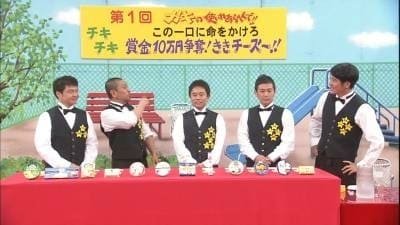 Episode 40