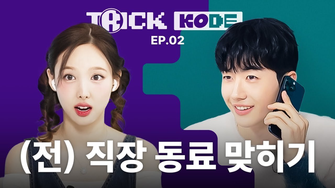 Thumbnail for Nayeon vs Kang Hoon Season 1 Episode 2