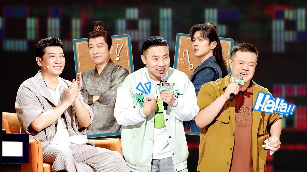 脱口秀和Ta的朋友们 - Épisode 10