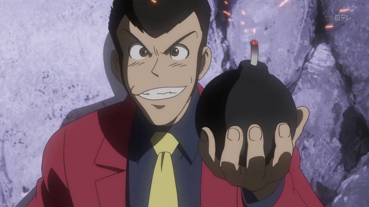 Lupin III: Registro de observaciones del este - Another Page