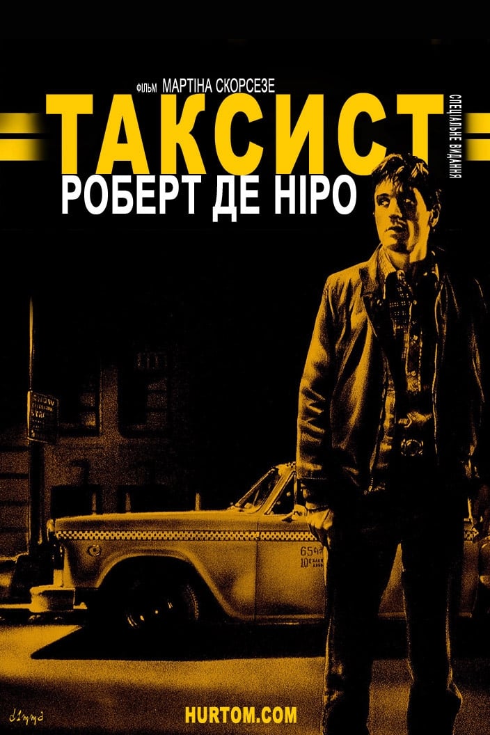 Taxi Driver