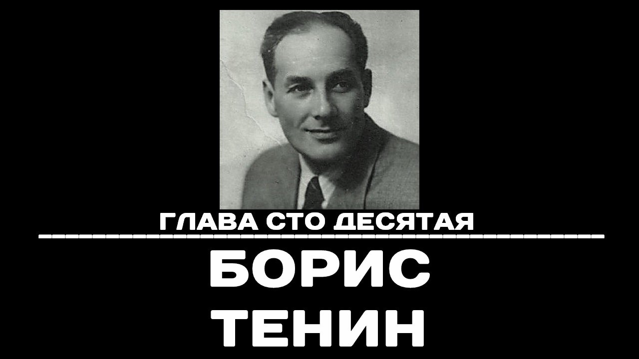 To Remember