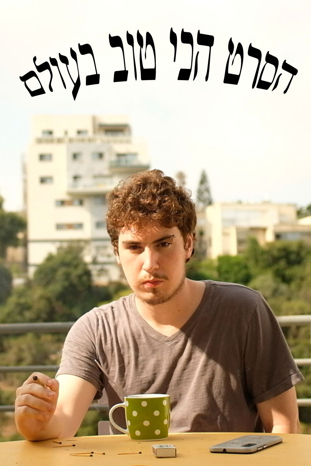 Poster for The best film in the whole world