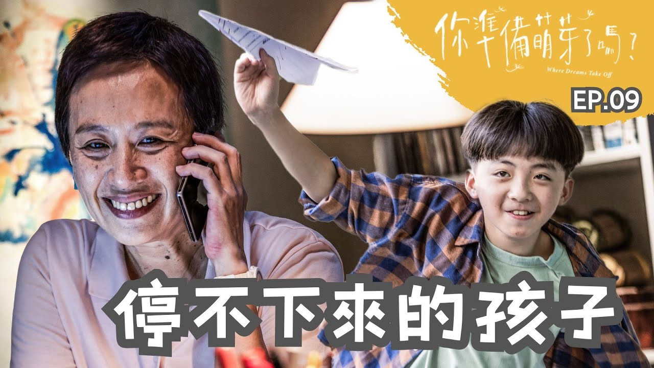 Episode 9