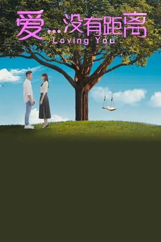 Loving You on FREECABLE TV