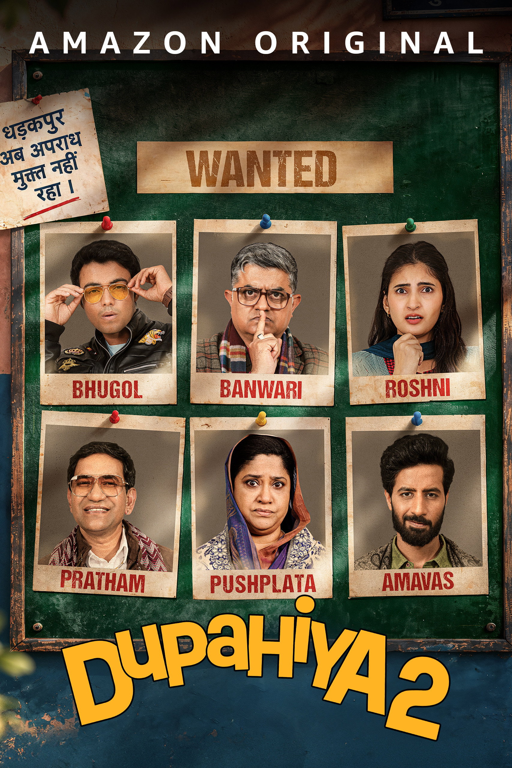 Movie cover image