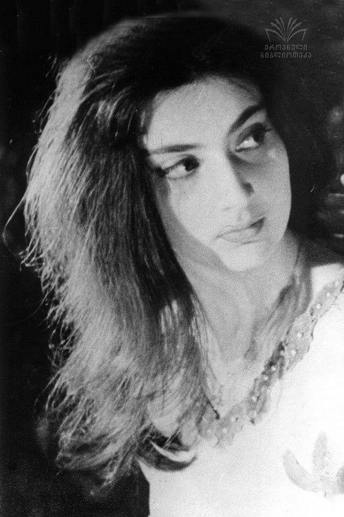 et billede af დოდო შანშიაშვილი