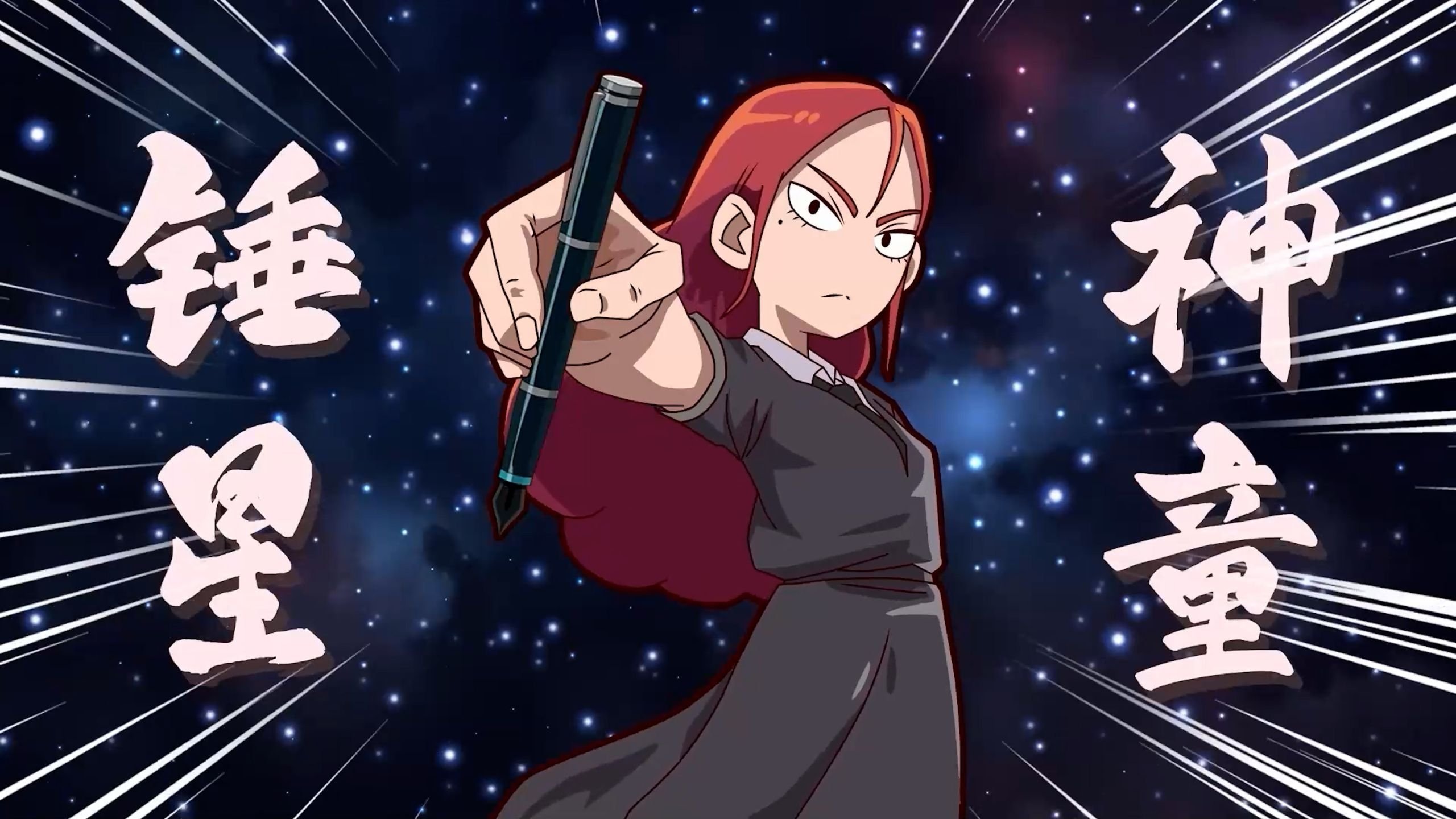Episode 14