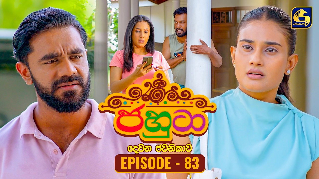 Episodio 83