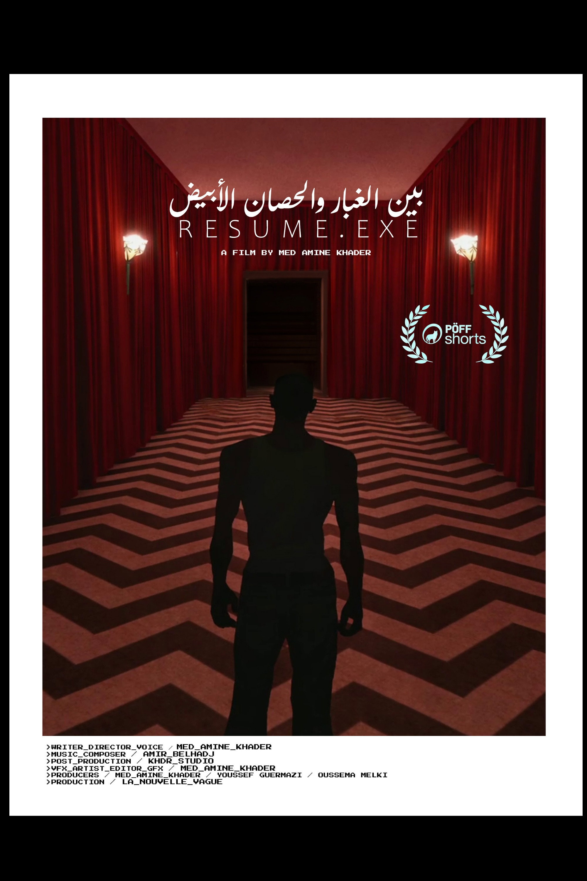 poster movie RESUME.EXE poster movie RESUME.EXE