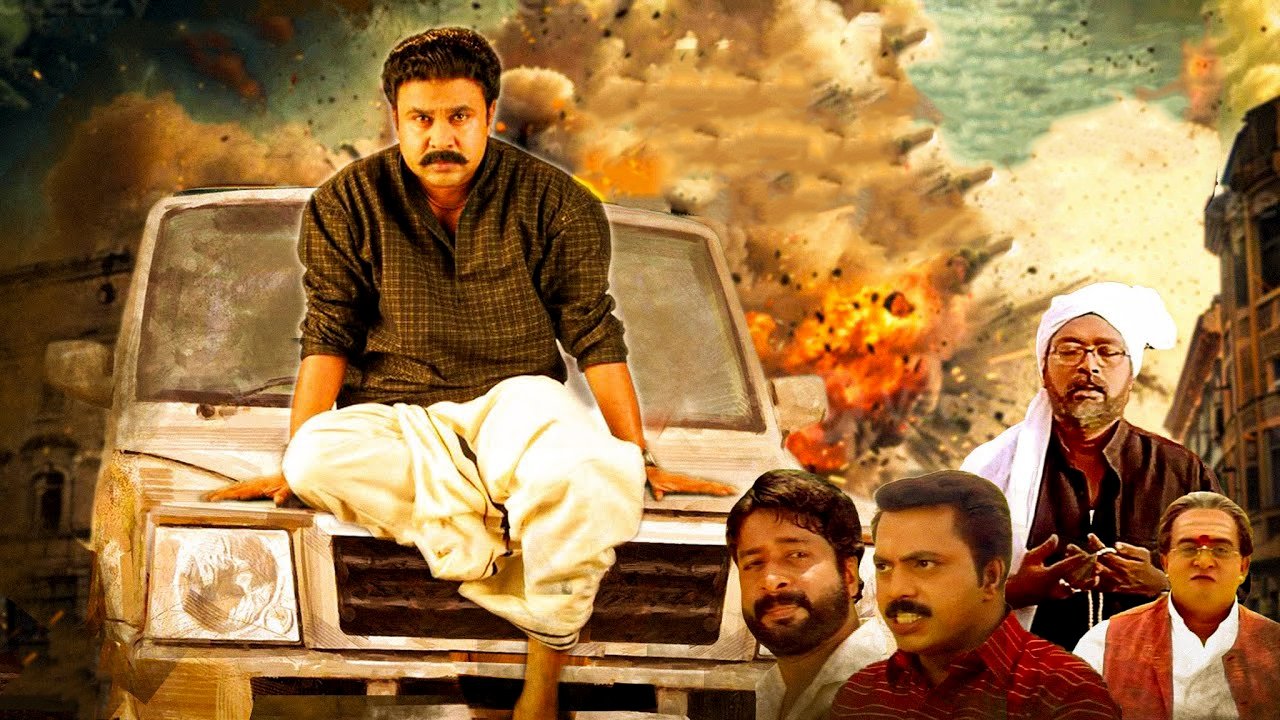 ദി ഡോണ്‍ (2006)