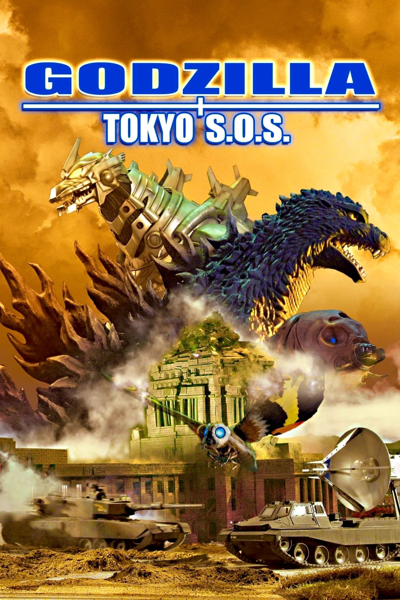 Godzilla: Tokyo S.O.S.