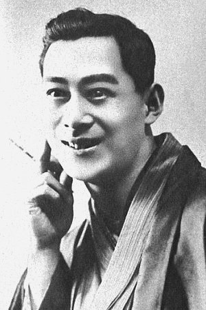 et billede af Ushio Akashi