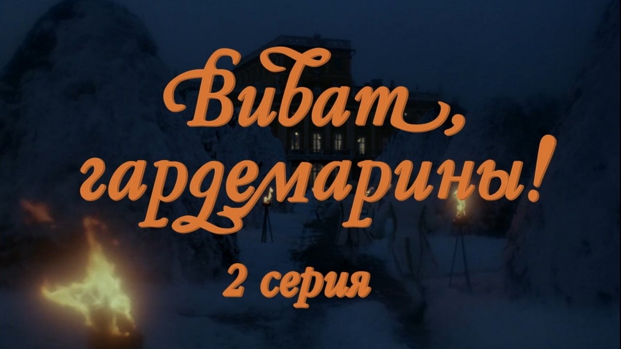 Thumbnail for Episode 2 Season 1 Episode 2