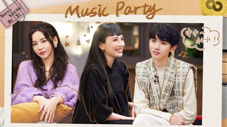 Thumbnail for S2 Music Party EP4 Season 0 Episode 77