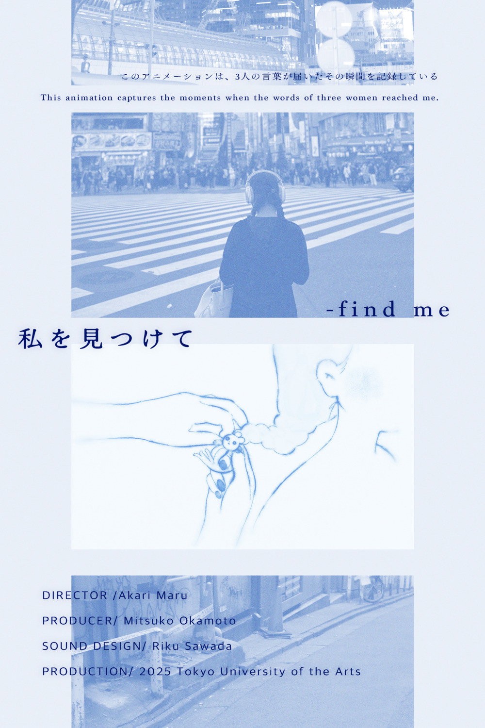 find me