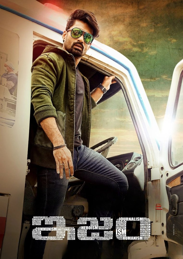 Movie cover image