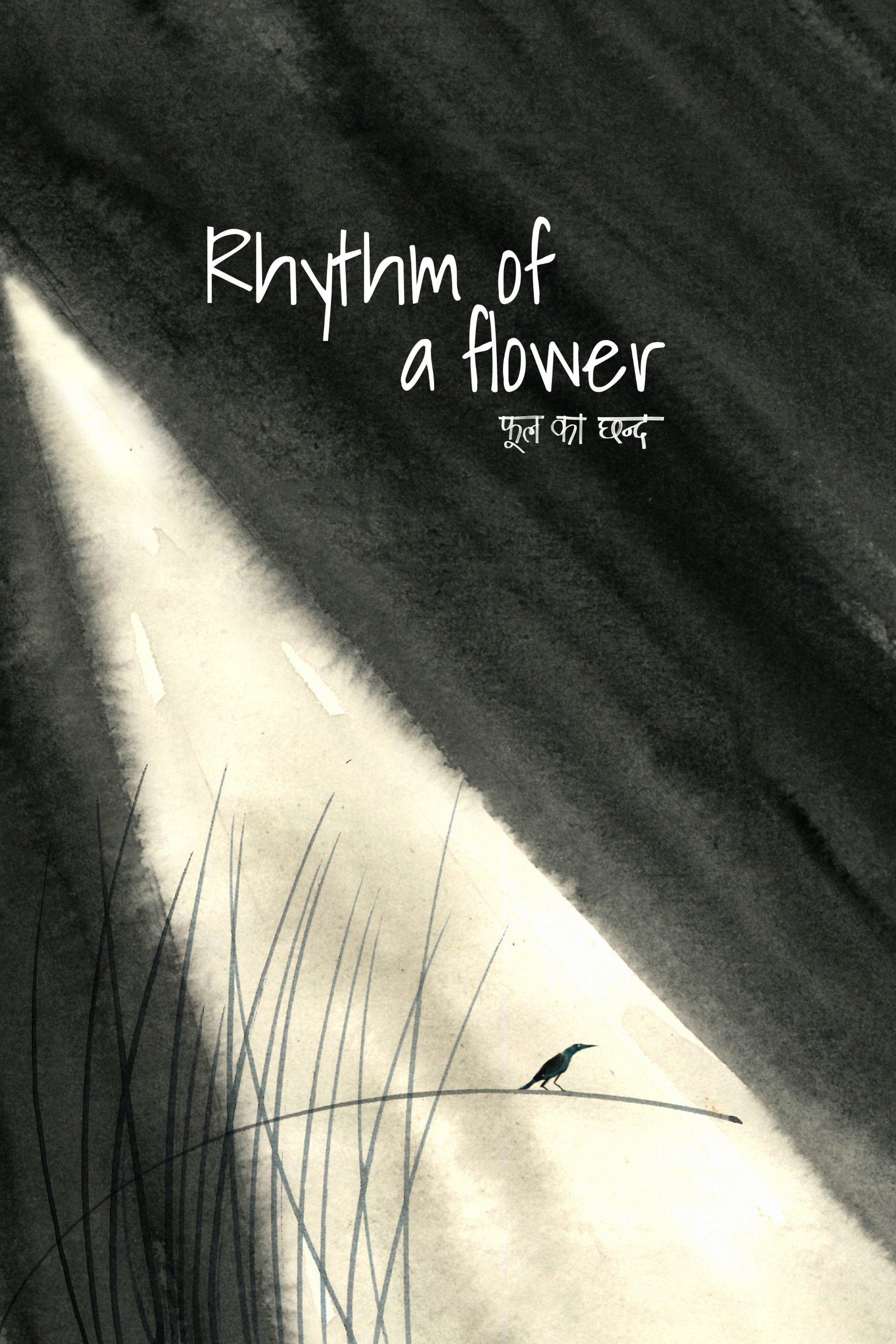 Rhythm of a Flower