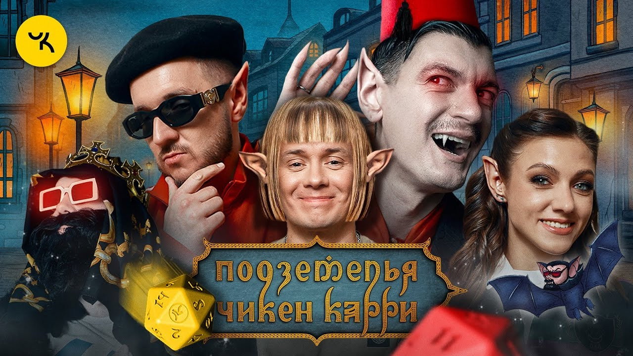 Episode 24
