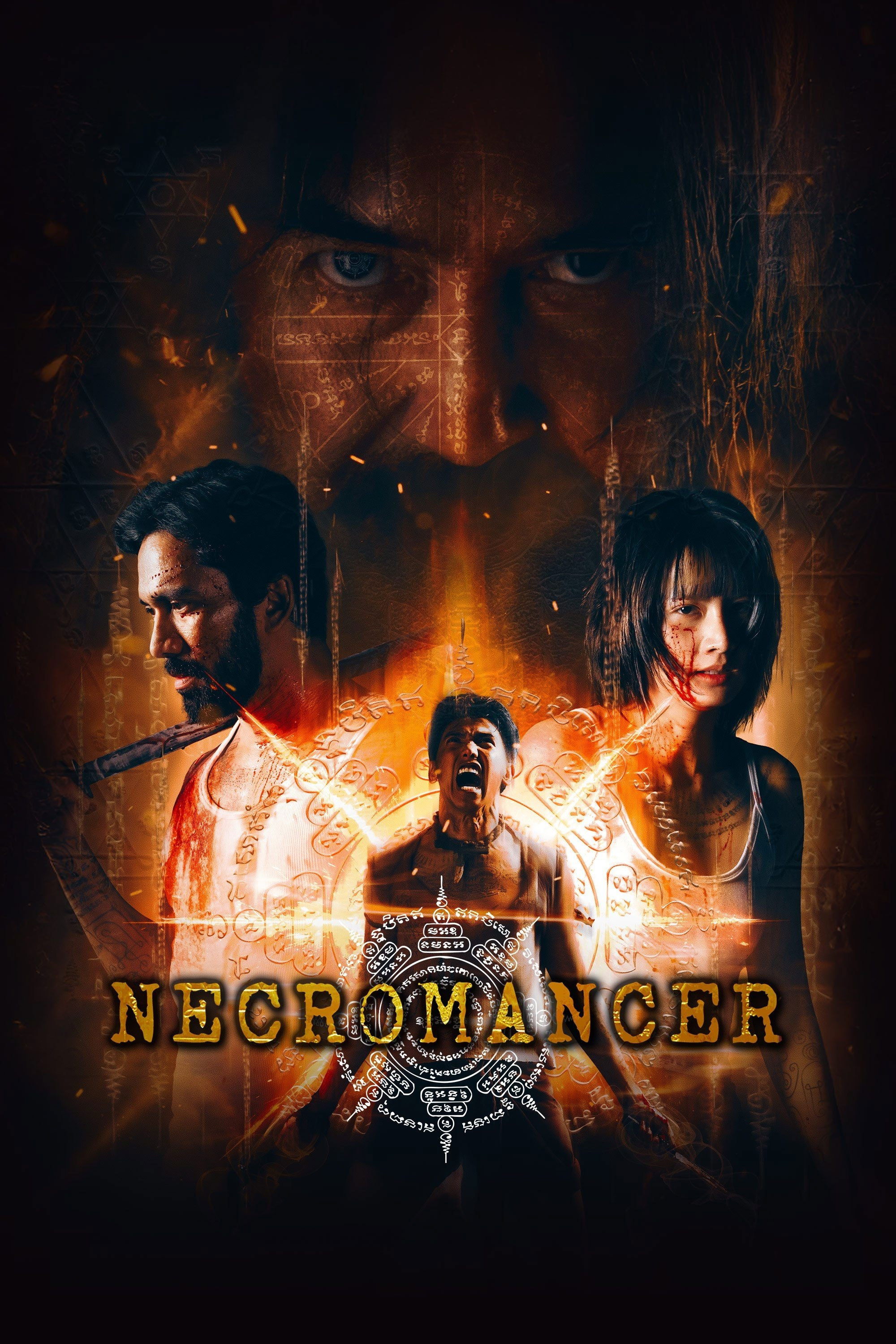 Necromancer - Season 1