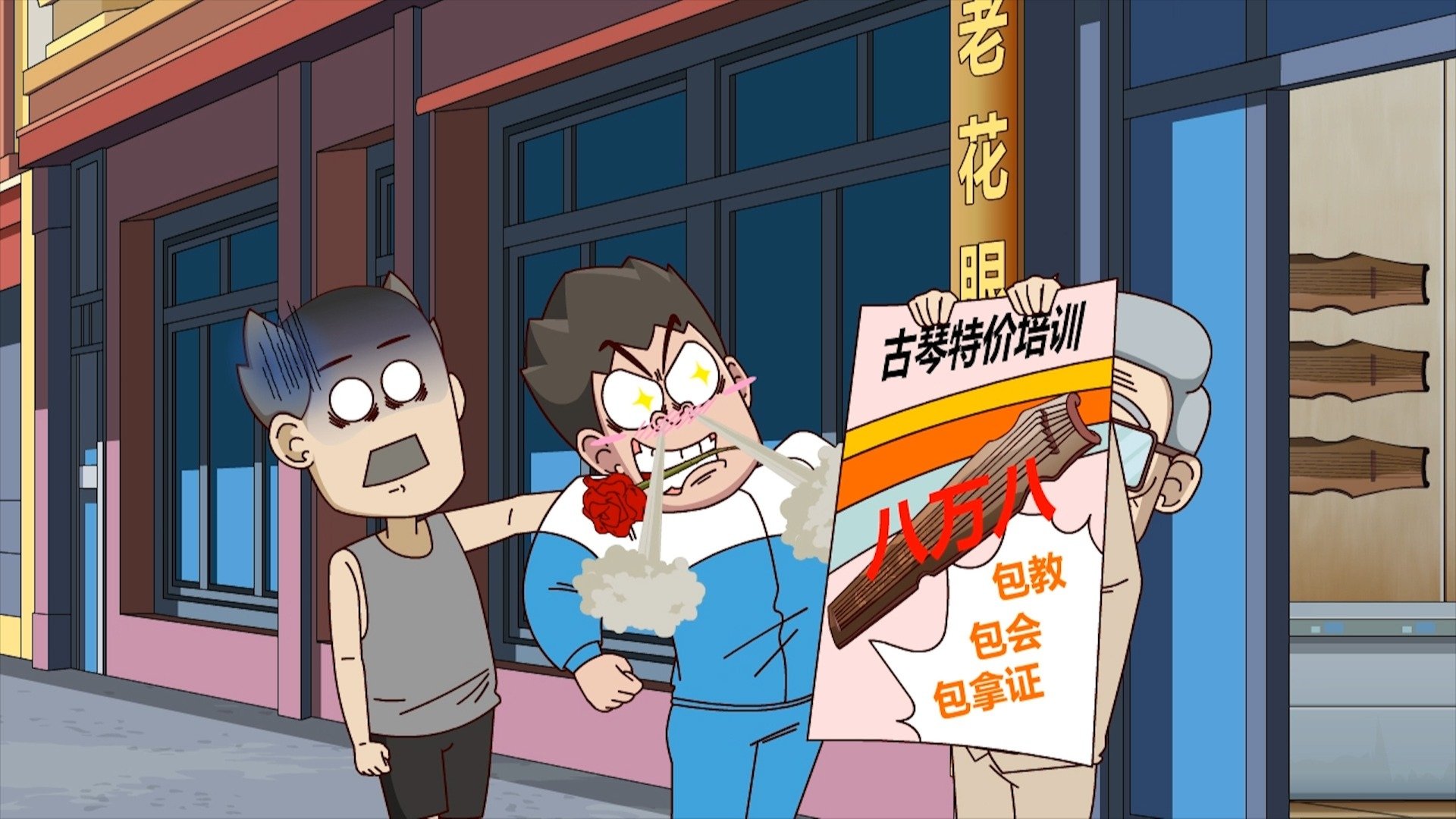 Episode 52