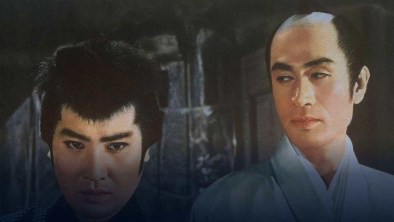 Tales of Young Genji Kuro 3 (1962)