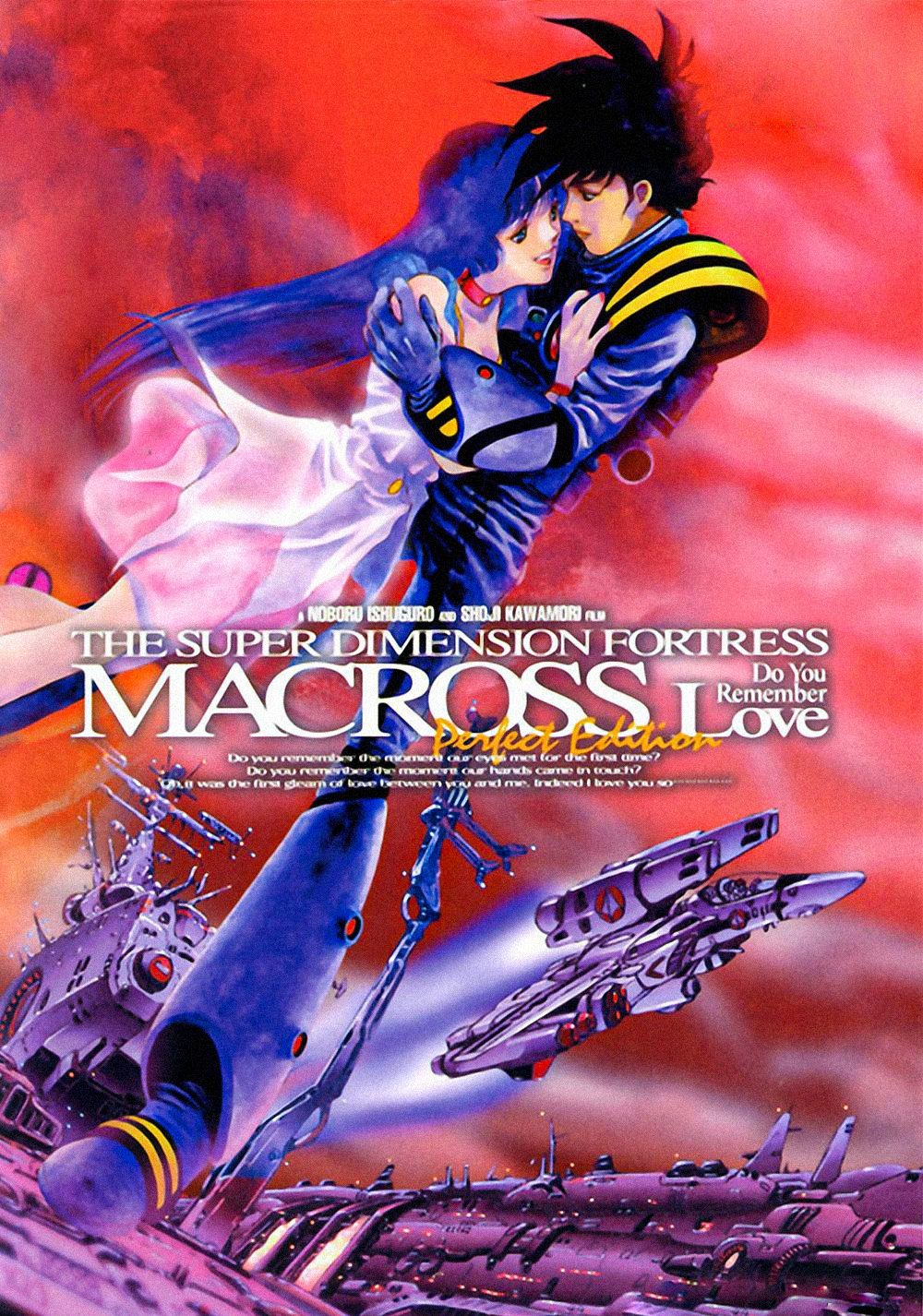 Macross: Do You Remember Love?