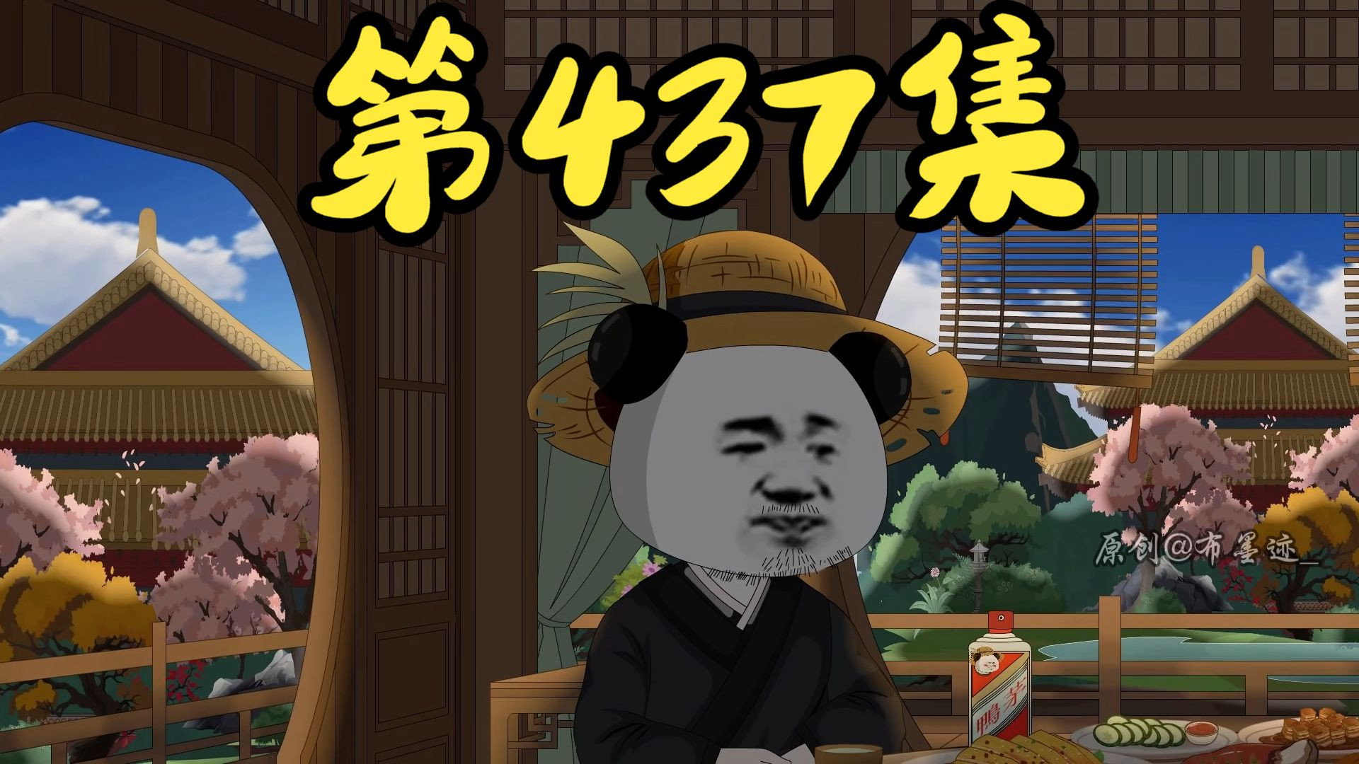 Episodio 44