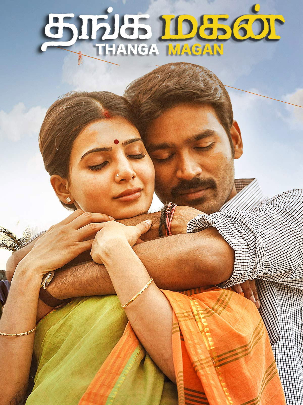 Movie cover image