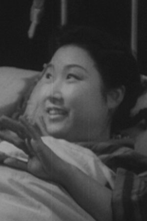 Sachiko Ozaki's picture in the cast