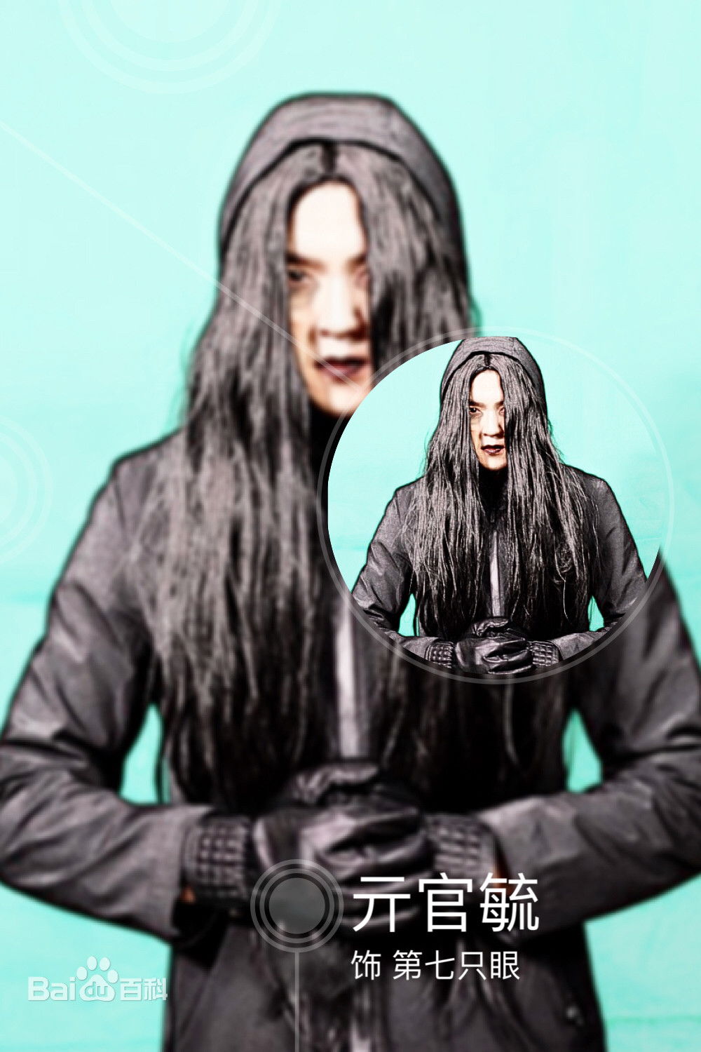 et billede af 亓官毓