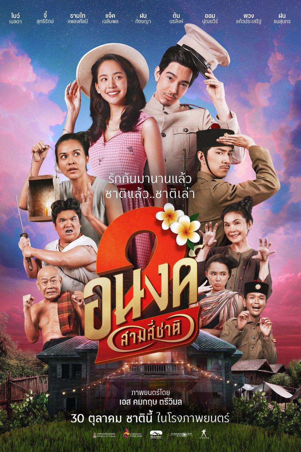 Ảnh 16