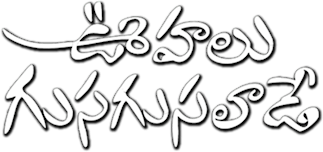 Title logo for Oohalu Gusagusalade