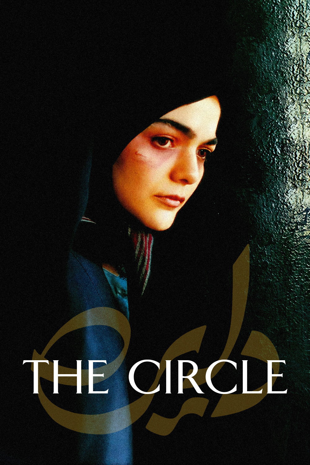 The Circle