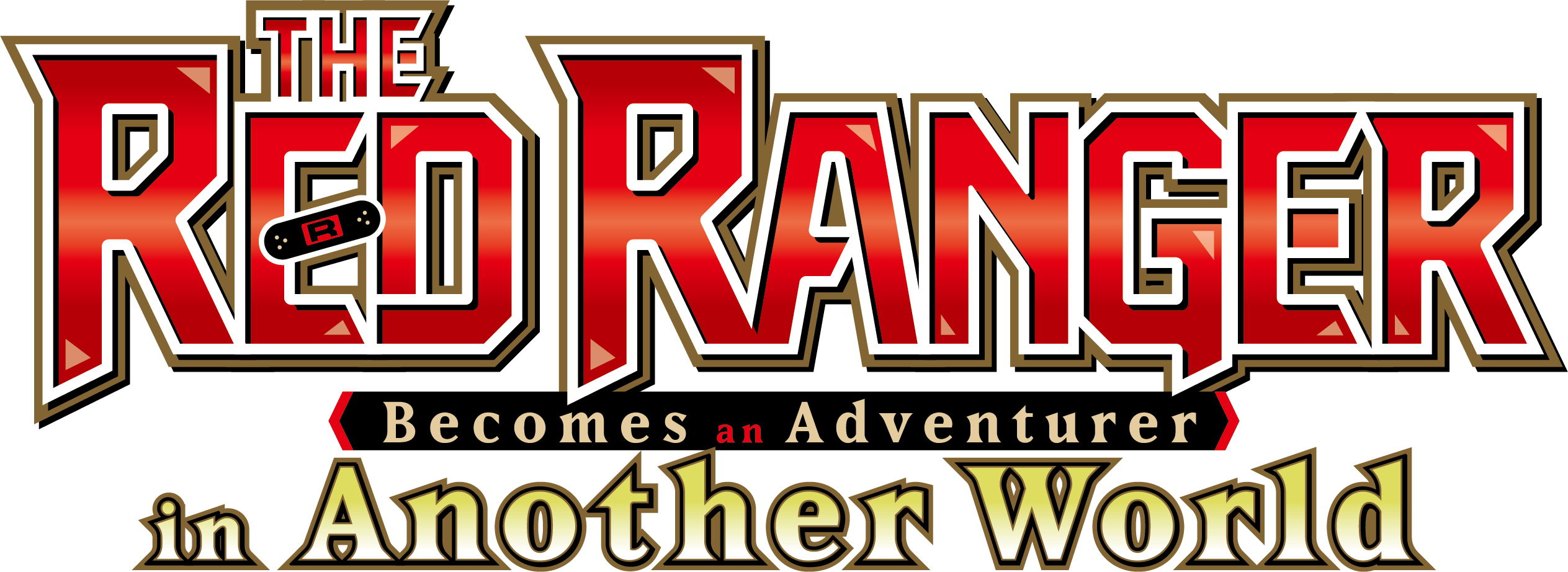 The Red Ranger Becomes an Adventurer in Another World Logo