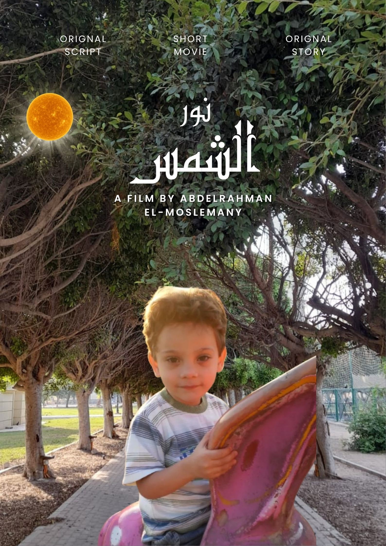 Poster for SUN LIGHT
