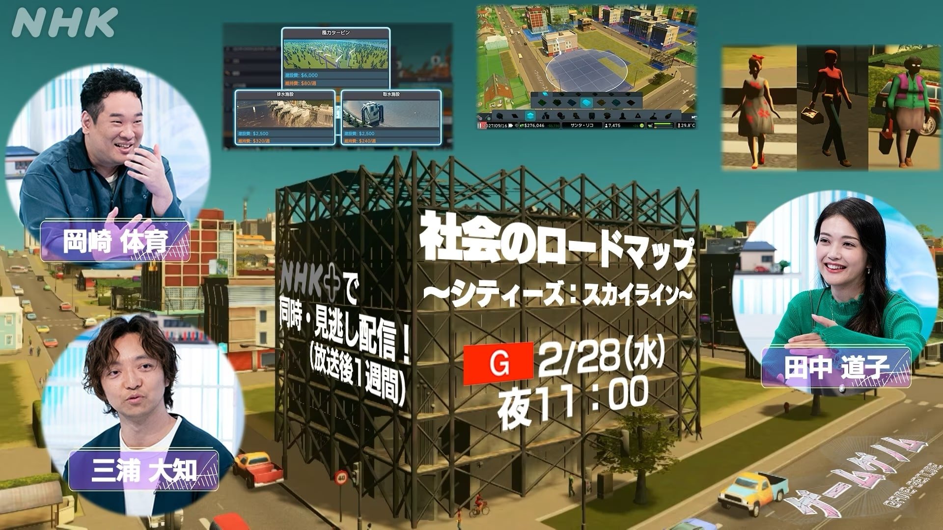 Episode 8